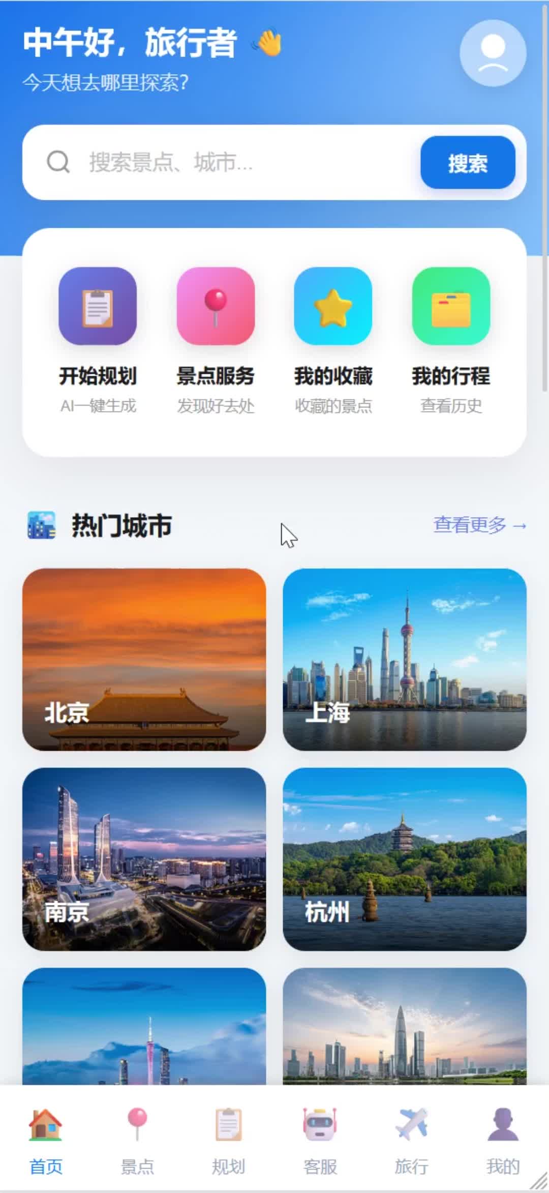 栖云听汐
