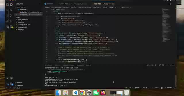 浙江省地图大屏