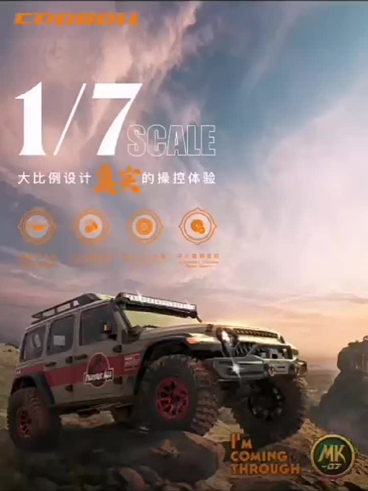  雷拉洛Croboll MK07遥控电动1/7大型越野车攀爬车差速锁断传双速