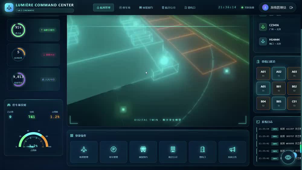 拒绝“廉价感”：我是如何用 WebGL 重构工业大屏视觉逻辑的？