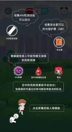 HTML5小游戏 H5开发 前端开发